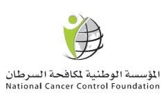 NCCF - National Cancer Control Foundation Yemen